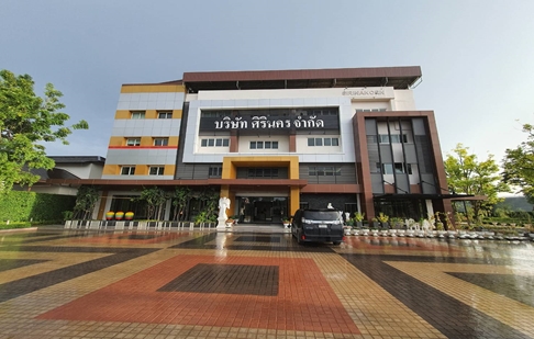 Sirinakorn office
