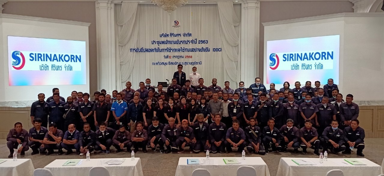 Sirinakorn staff